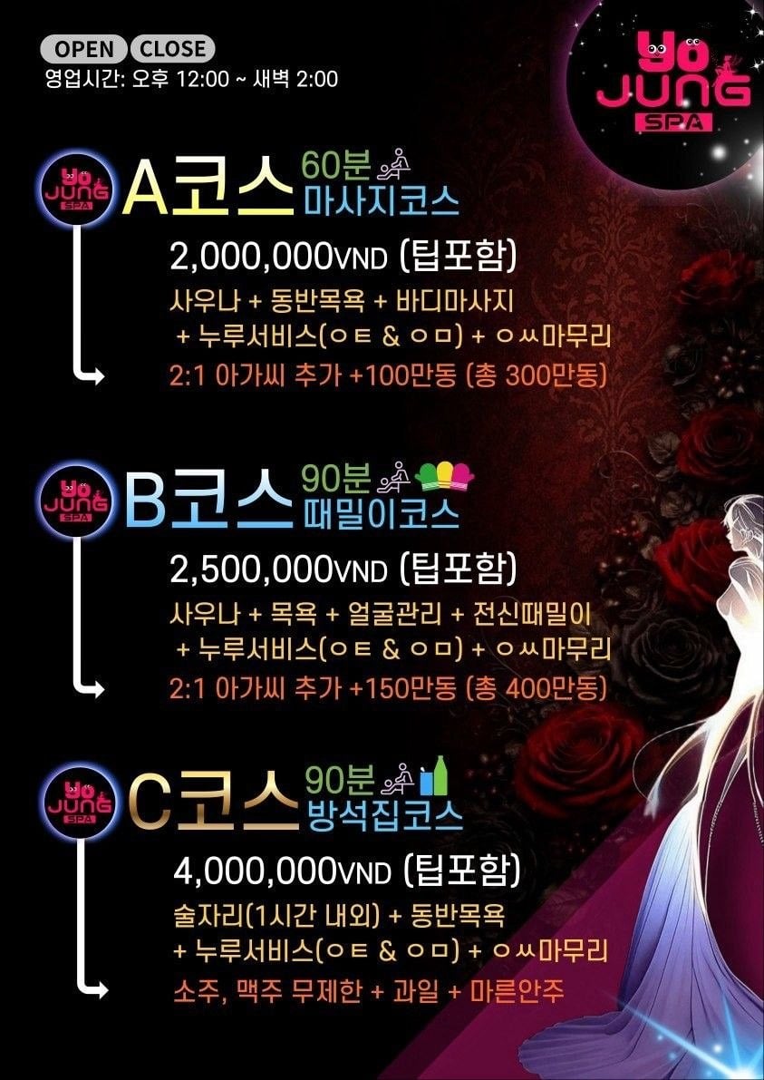 다낭마사지
